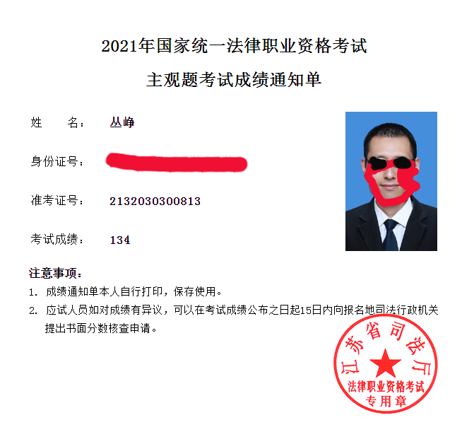 经验贴图片