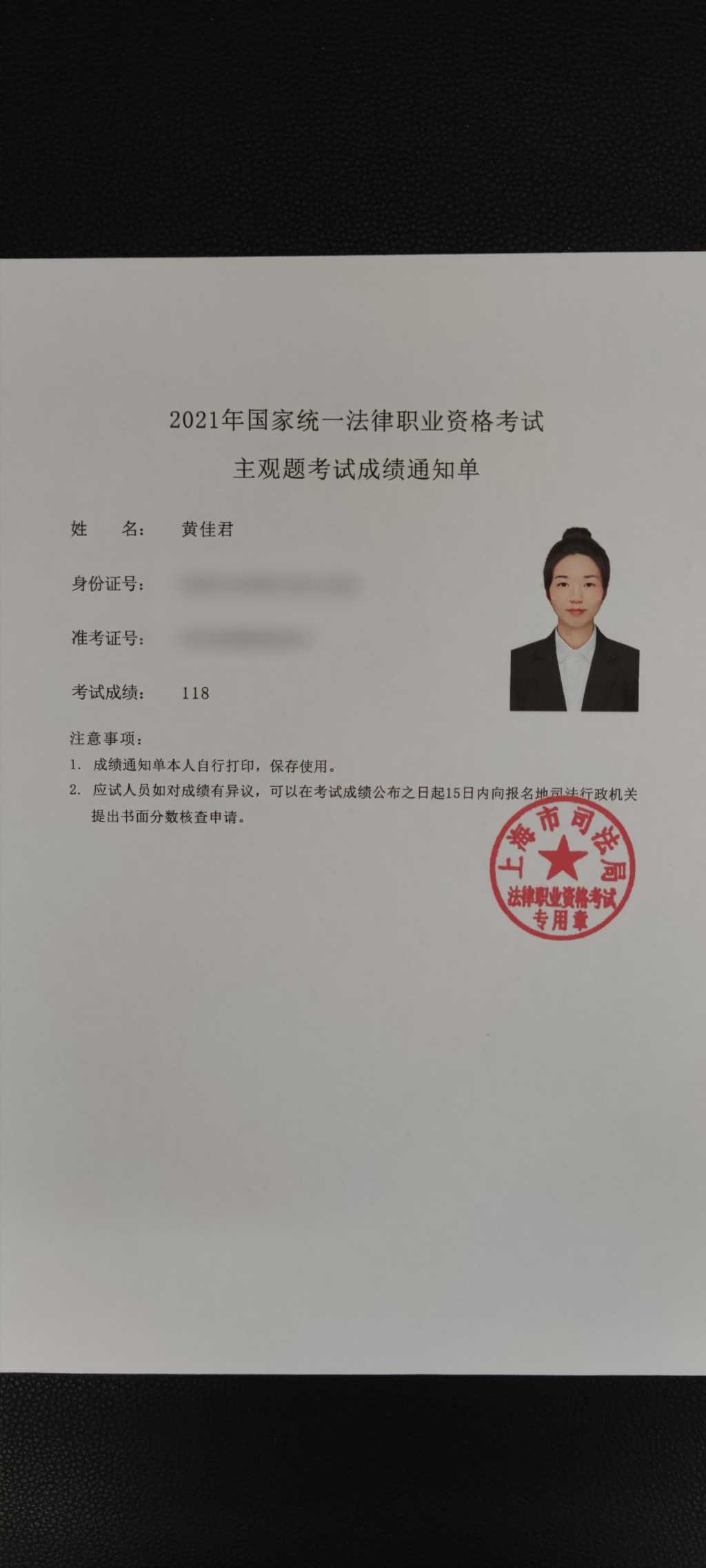 经验贴图片