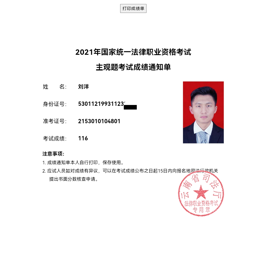 经验贴图片