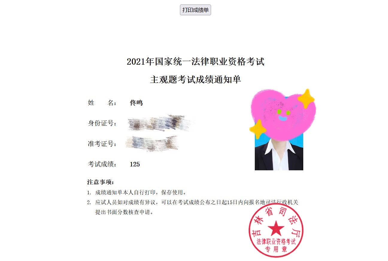 经验贴图片