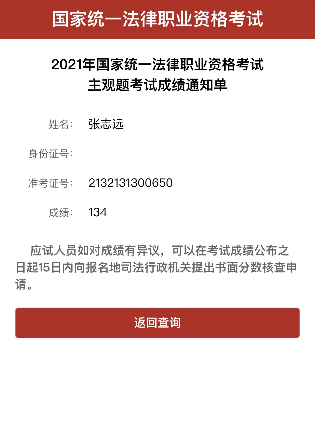 经验贴图片