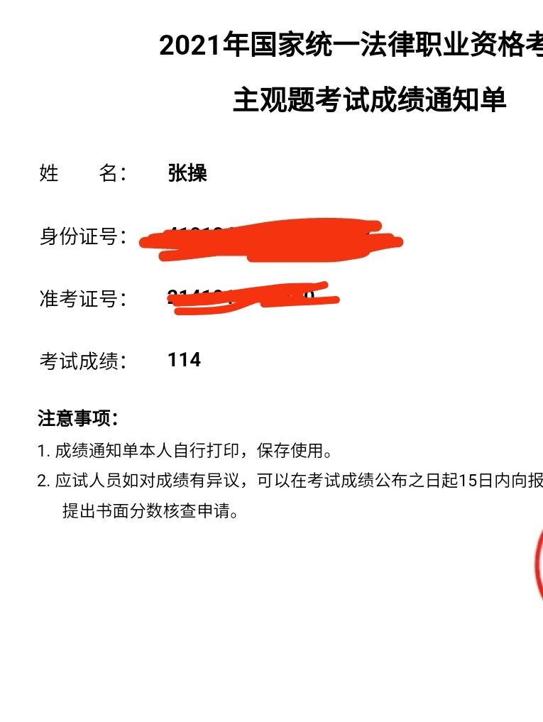 经验贴图片