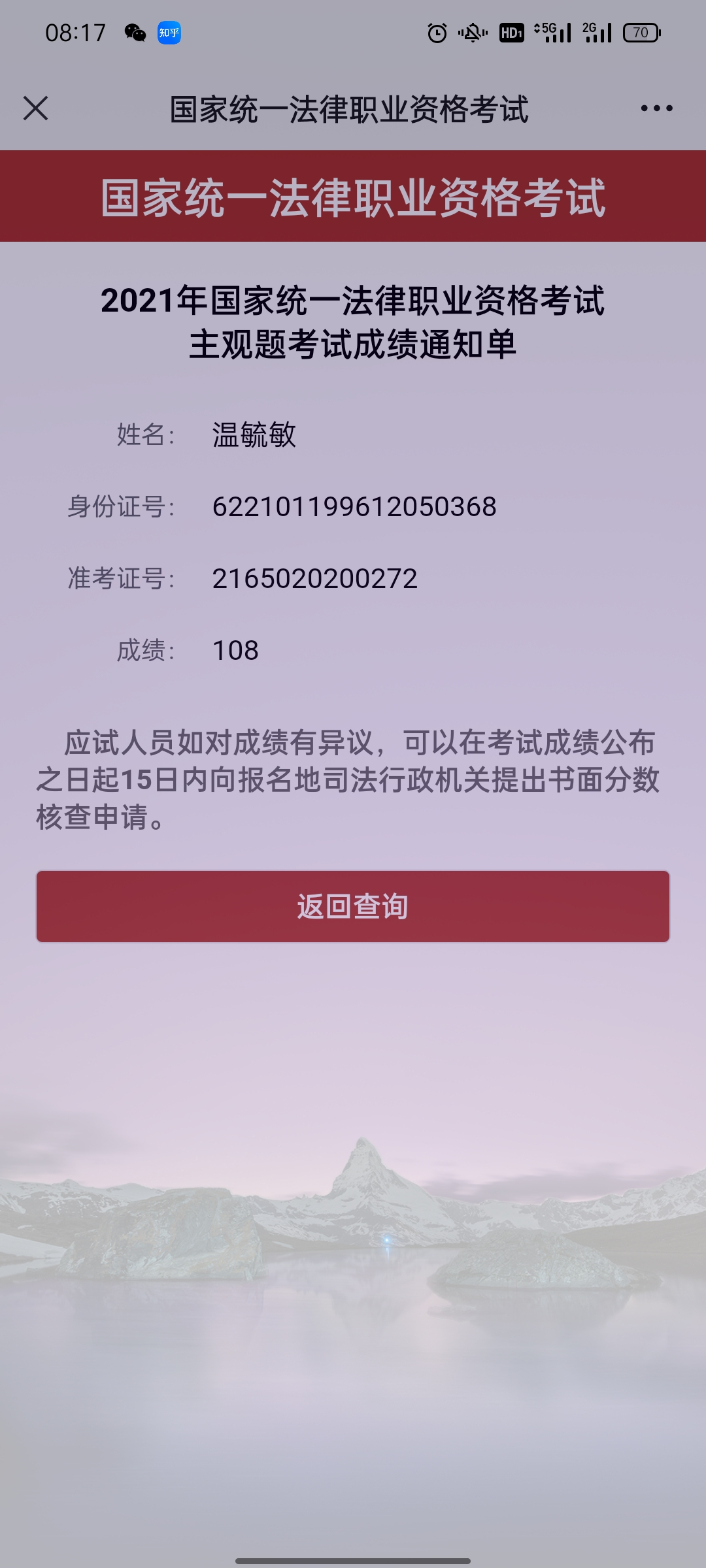 经验贴图片