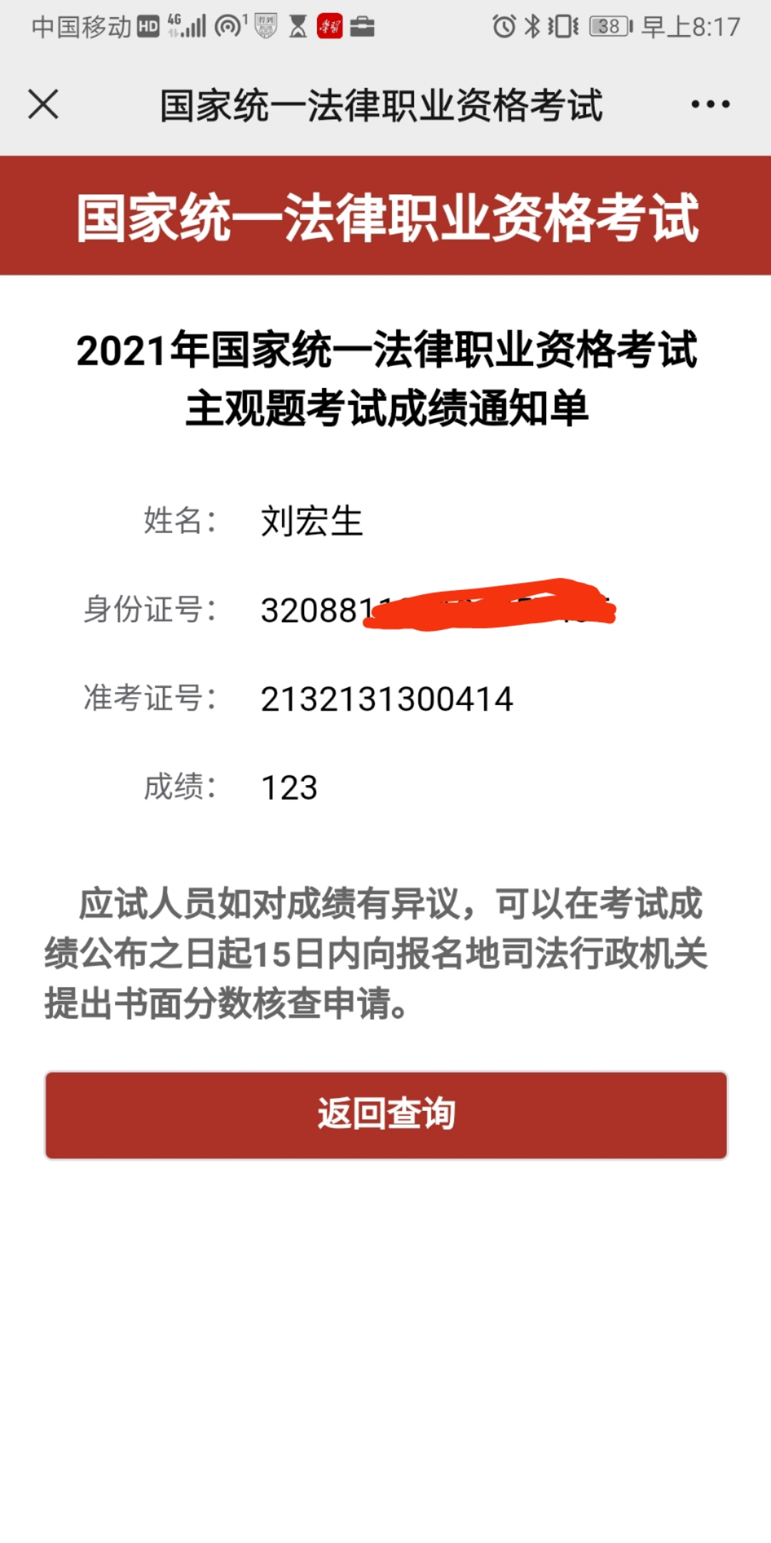 经验贴图片