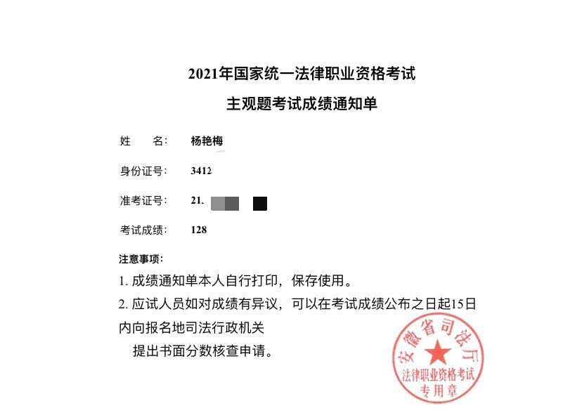 经验贴图片