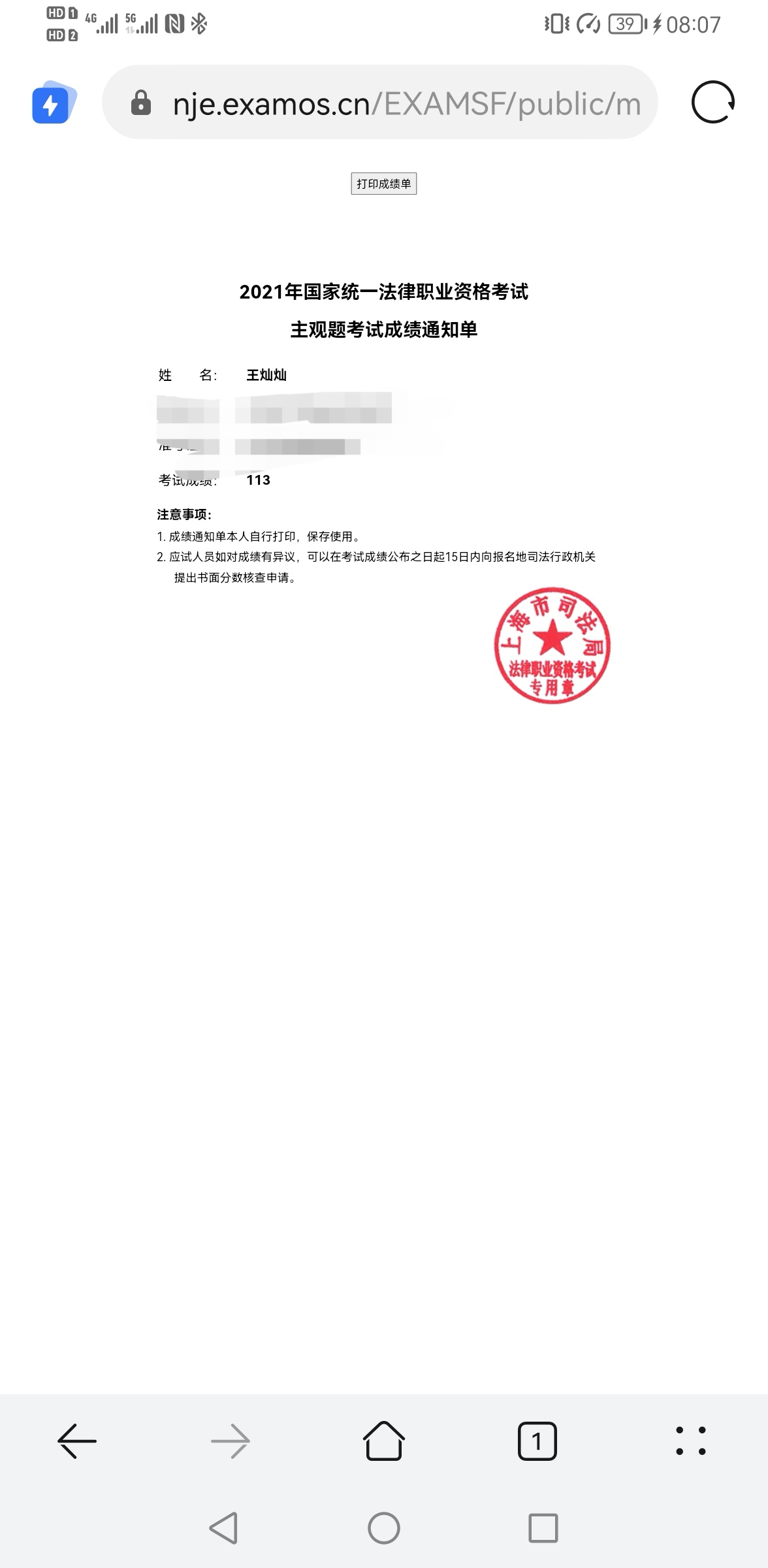 经验贴图片