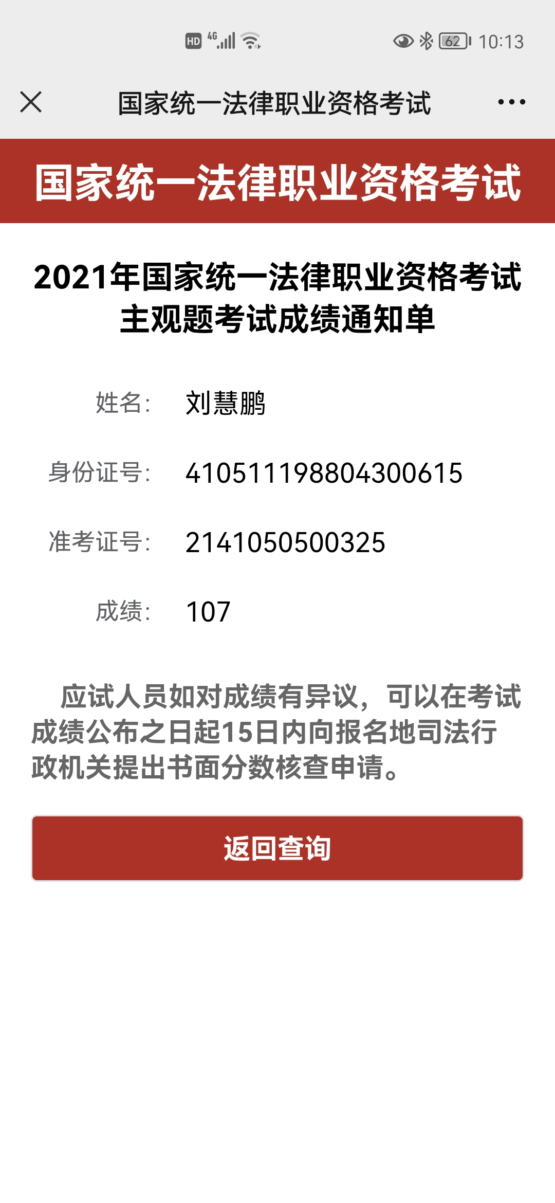 经验贴图片