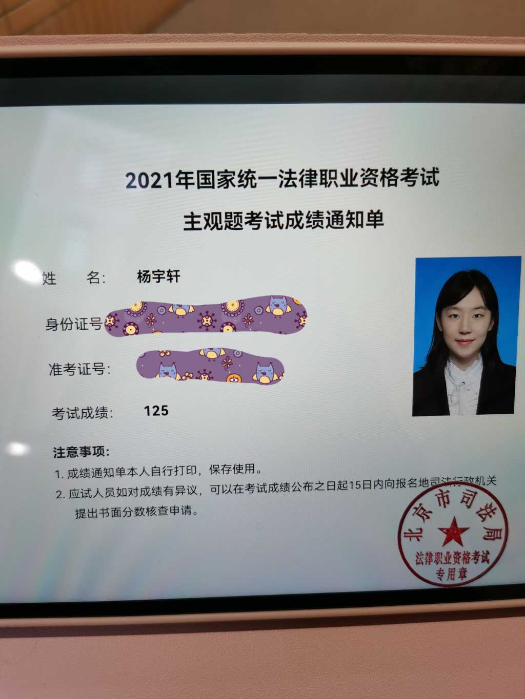 经验贴图片