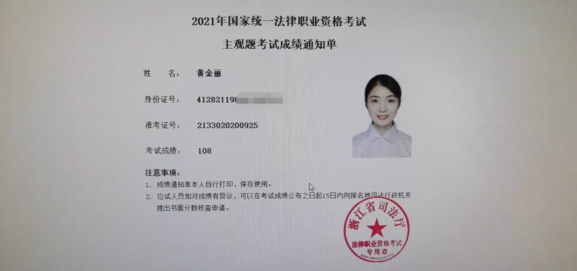 经验贴图片