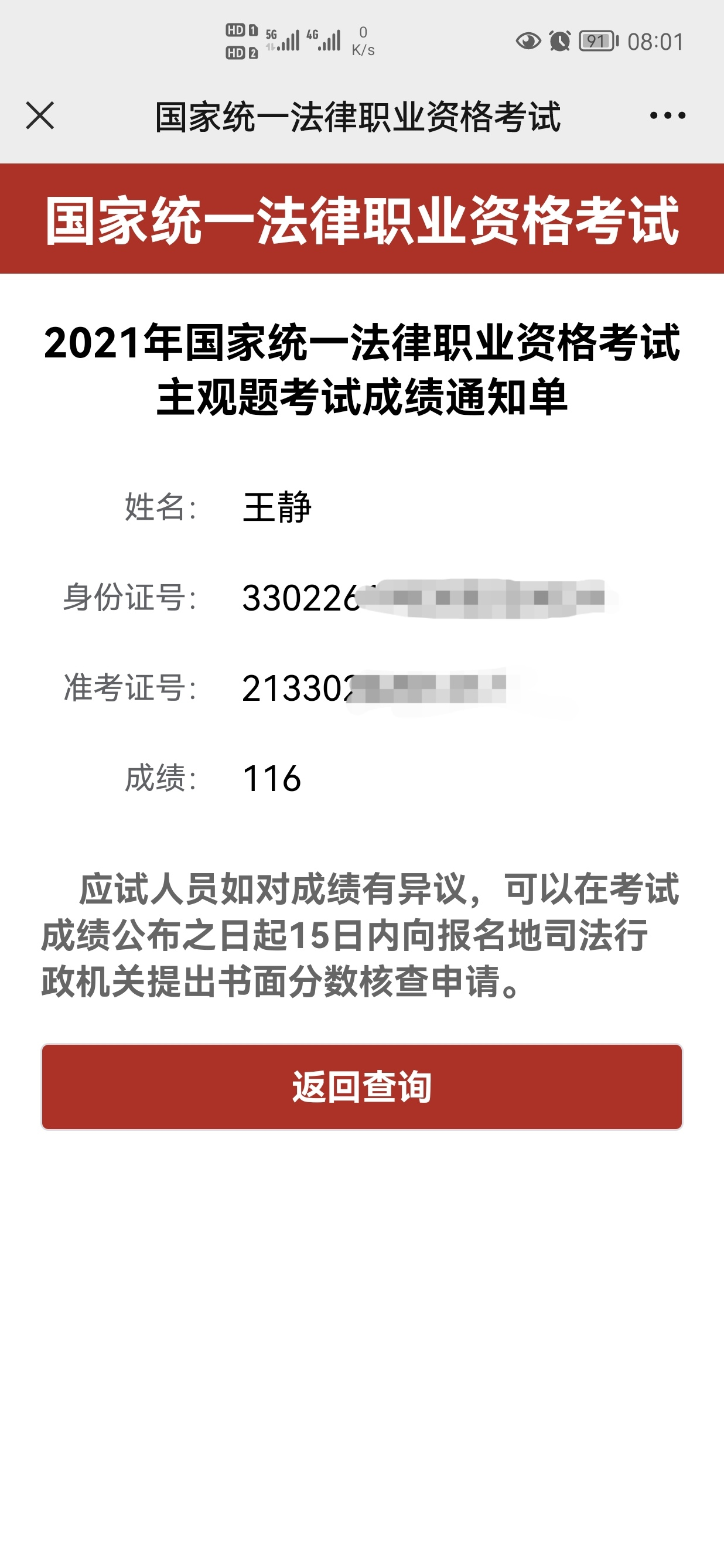 经验贴图片