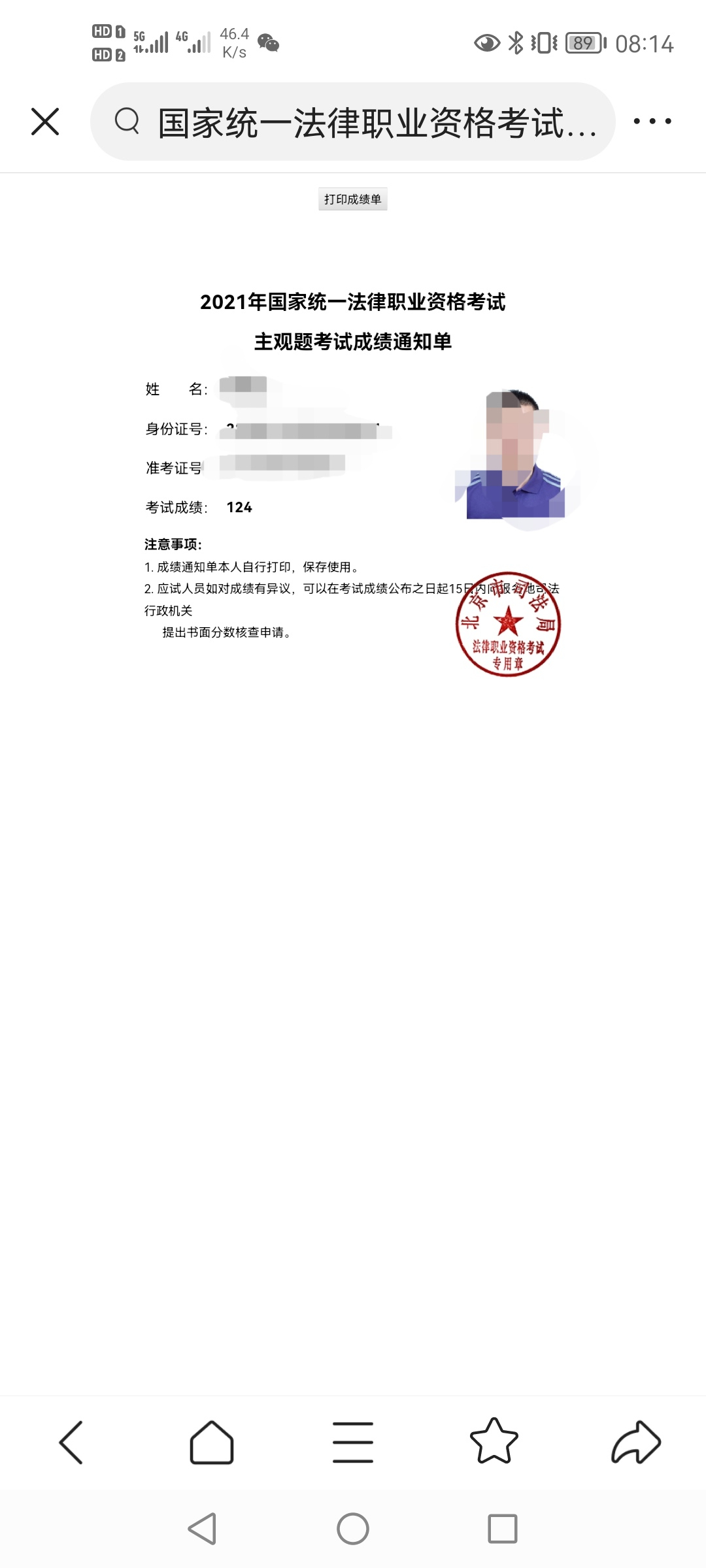 经验贴图片