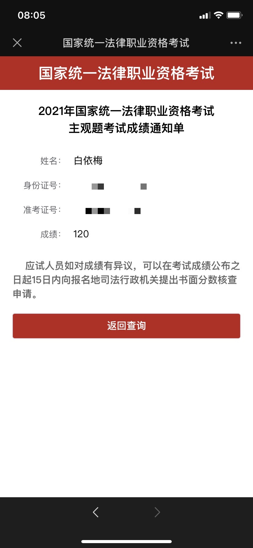 经验贴图片