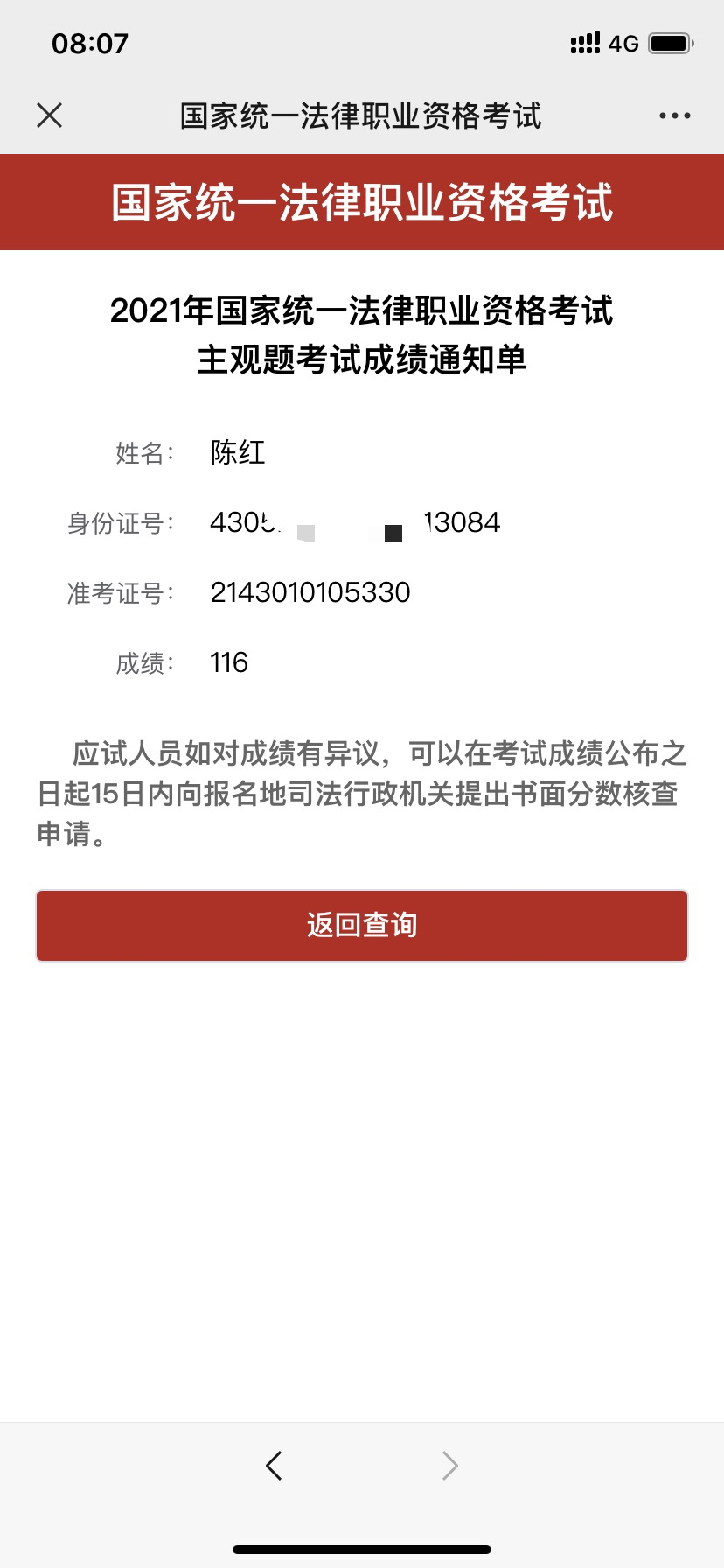 经验贴图片