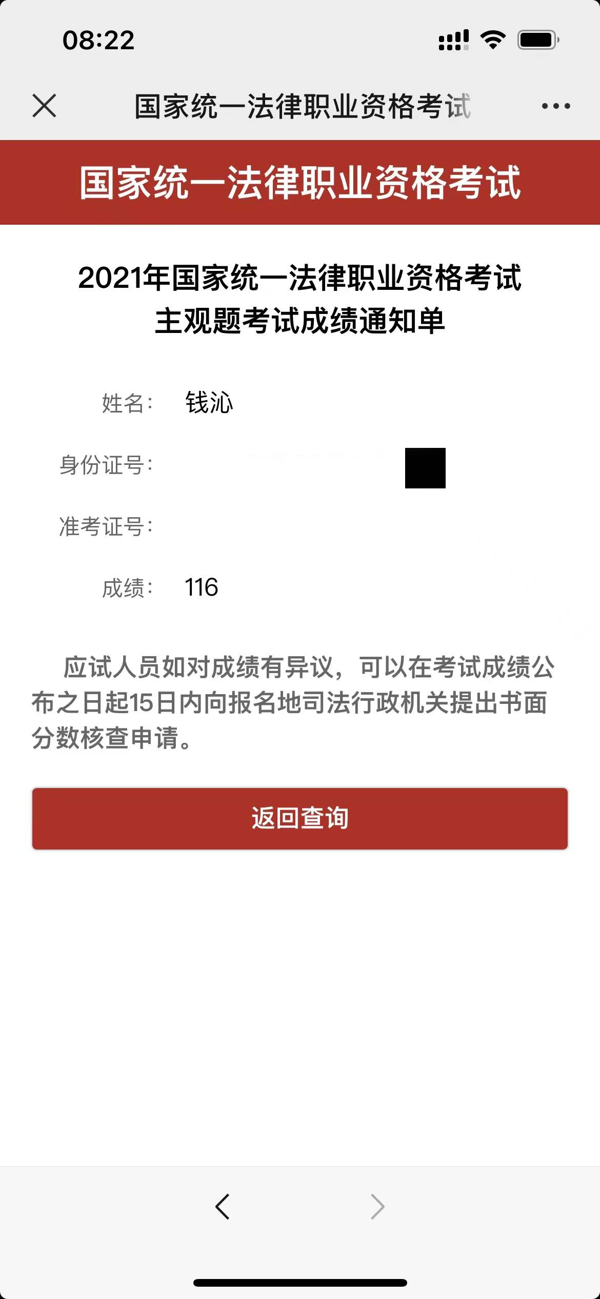 经验贴图片