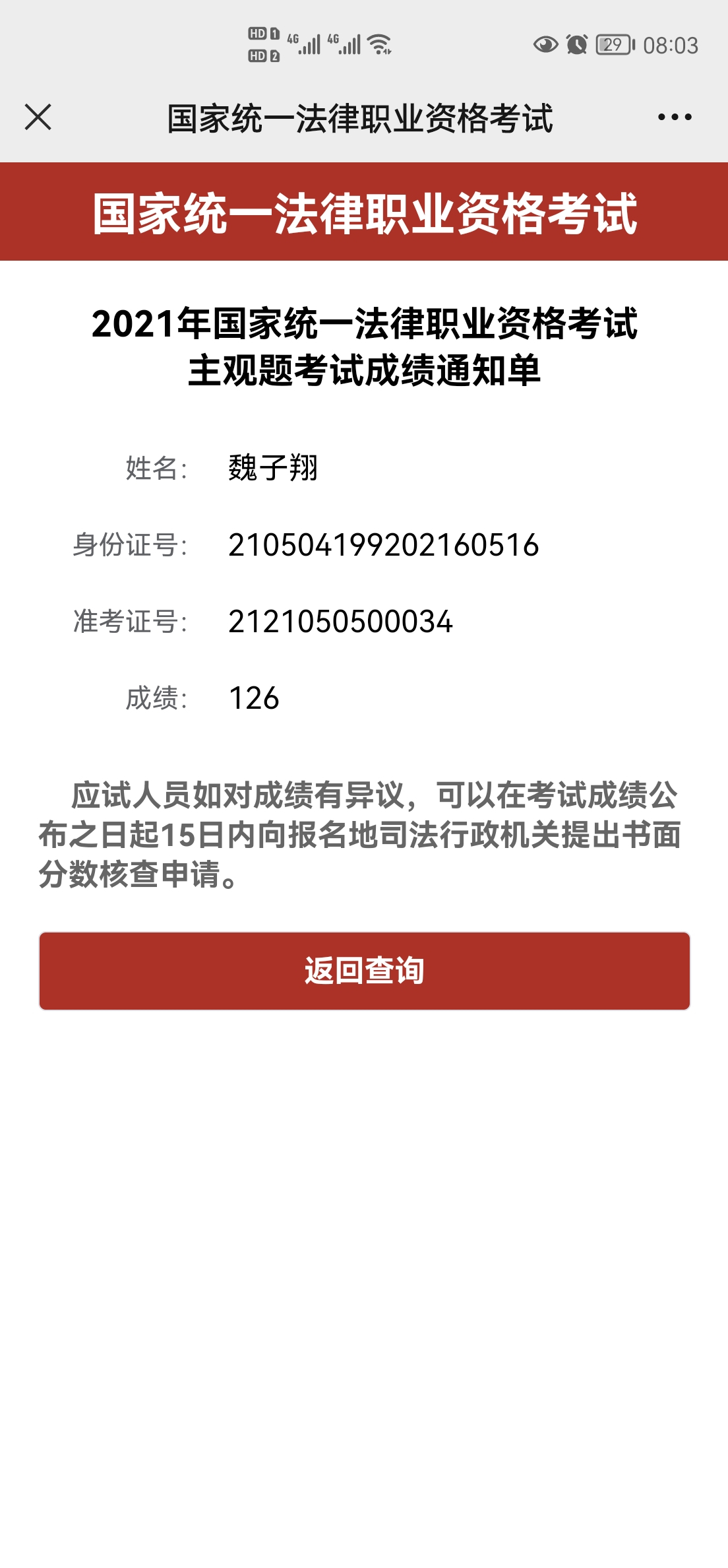 经验贴图片
