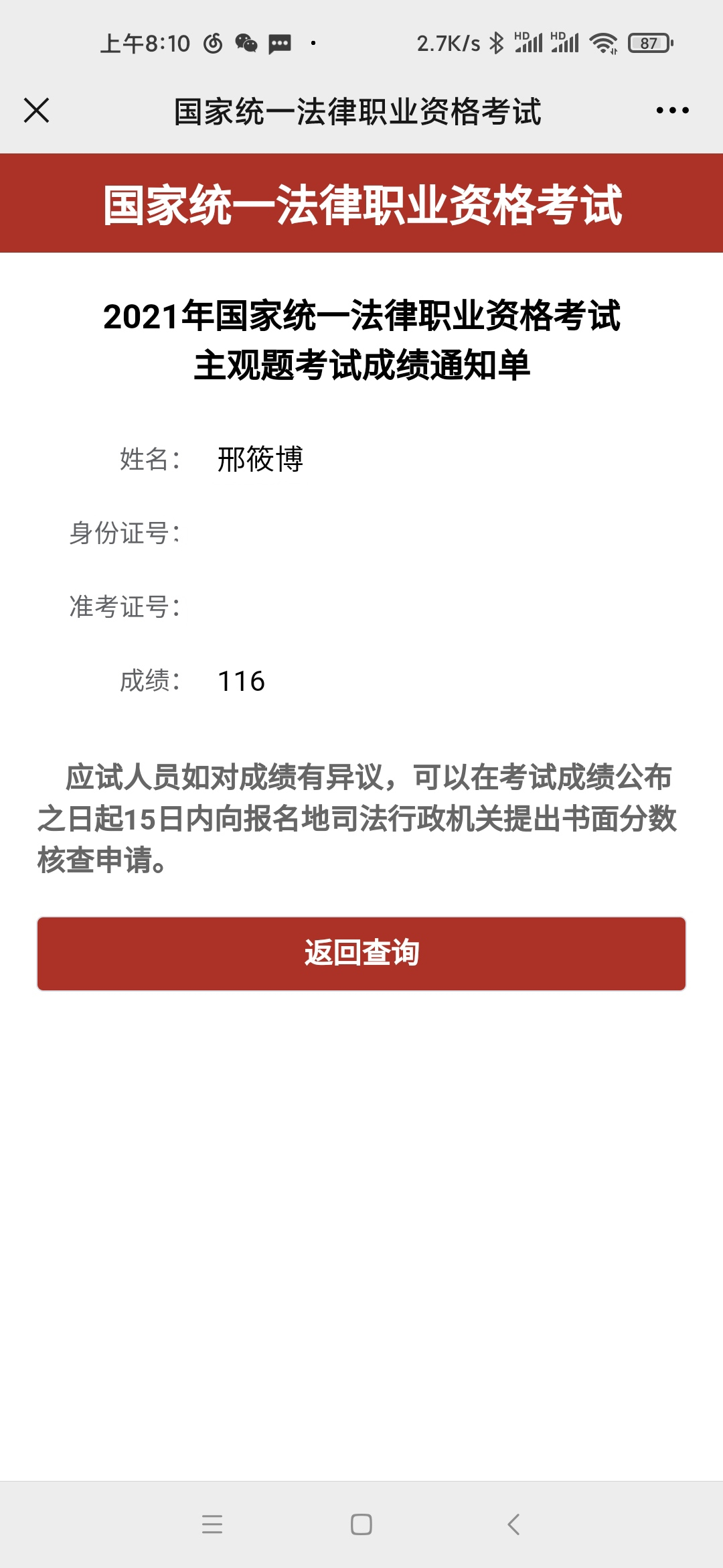 经验贴图片
