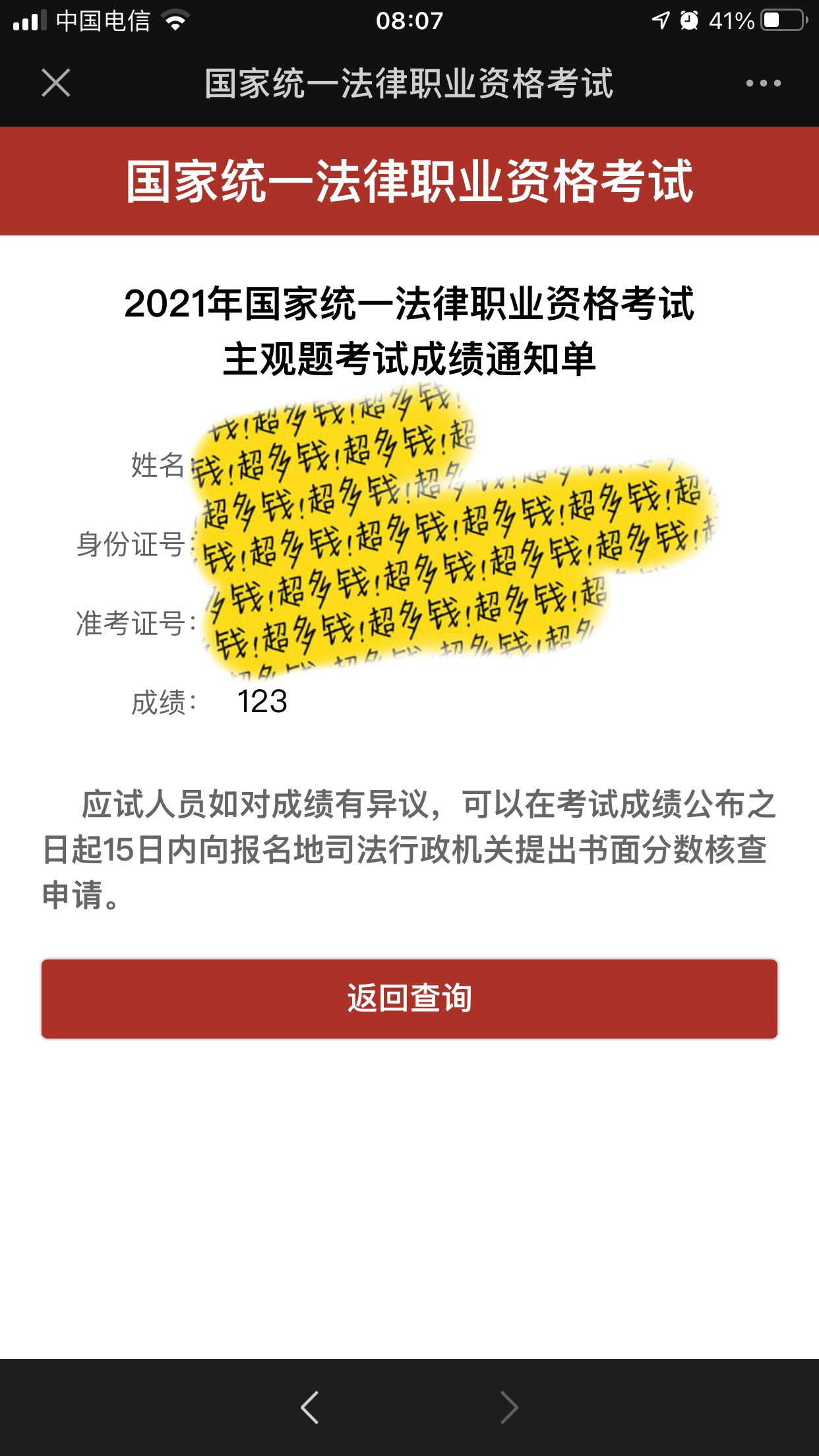 经验贴图片