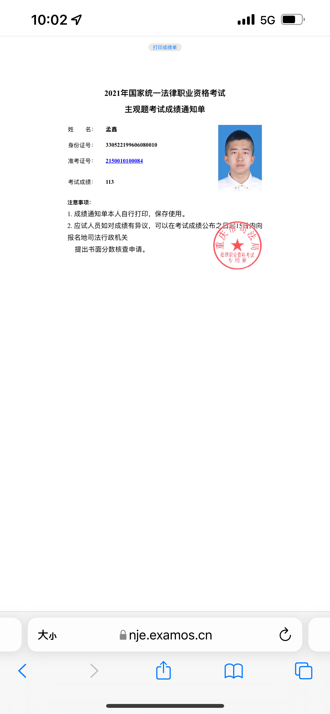 经验贴图片