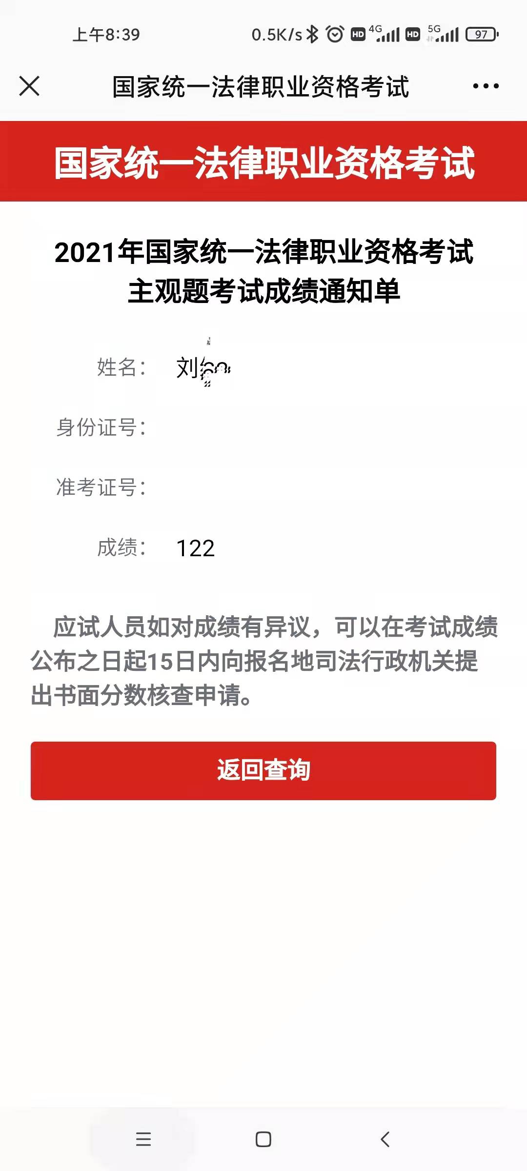 经验贴图片