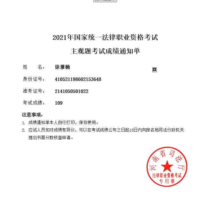 经验贴图片