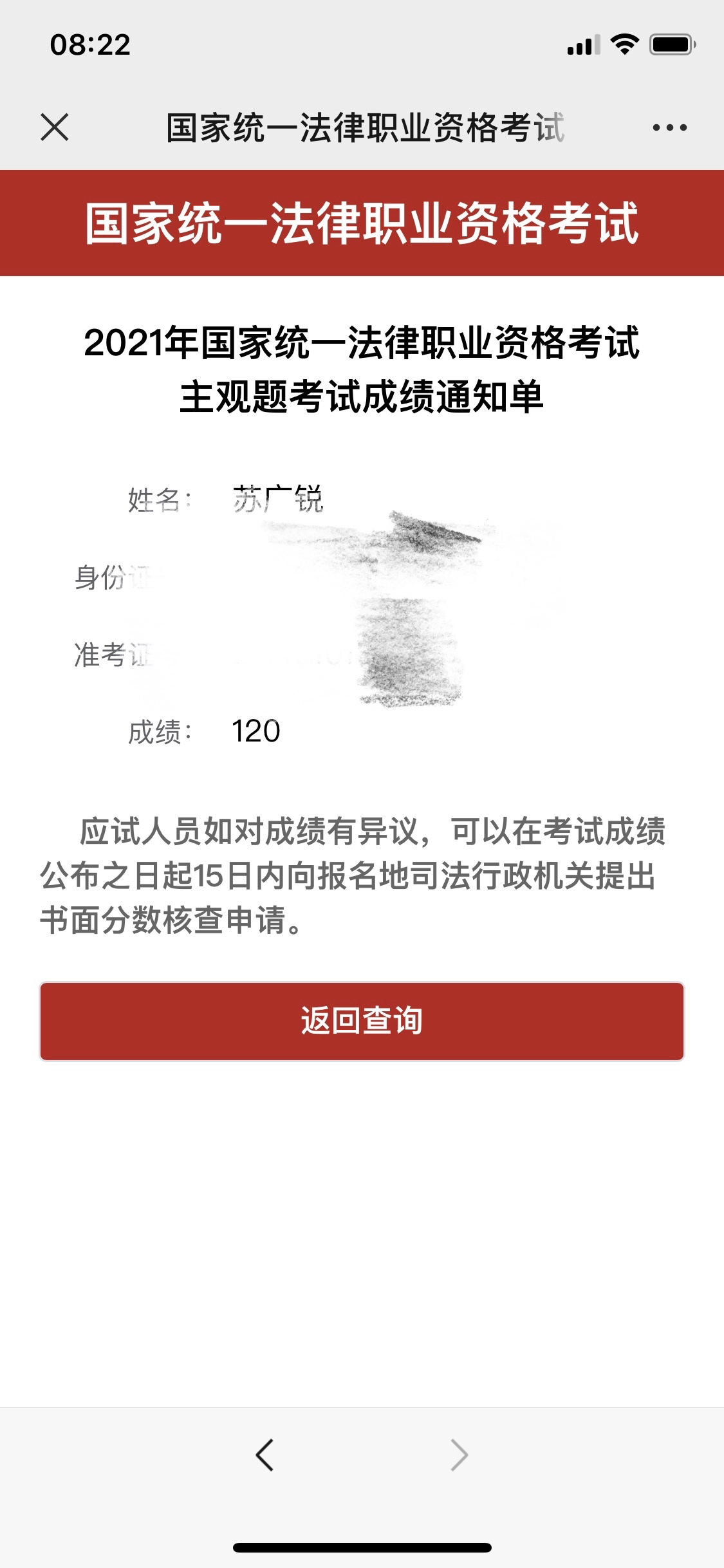 经验贴图片