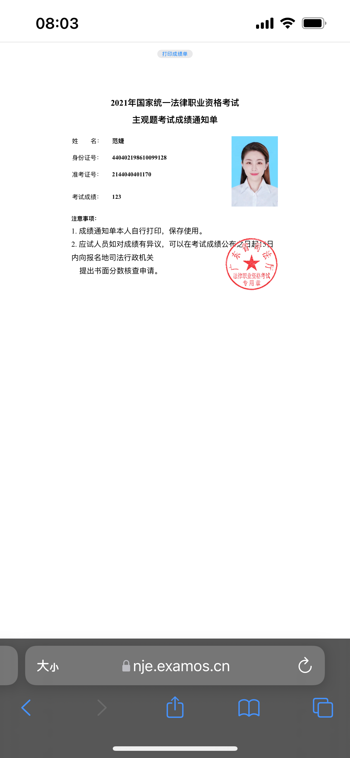 经验贴图片