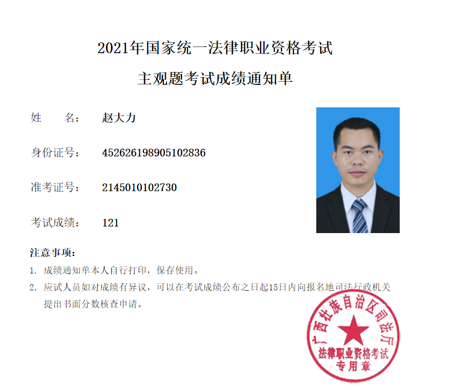 经验贴图片