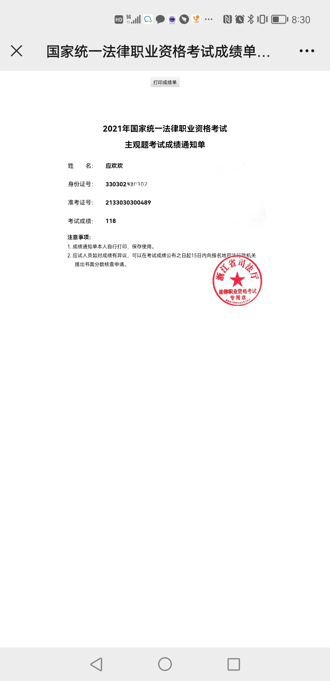 经验贴图片