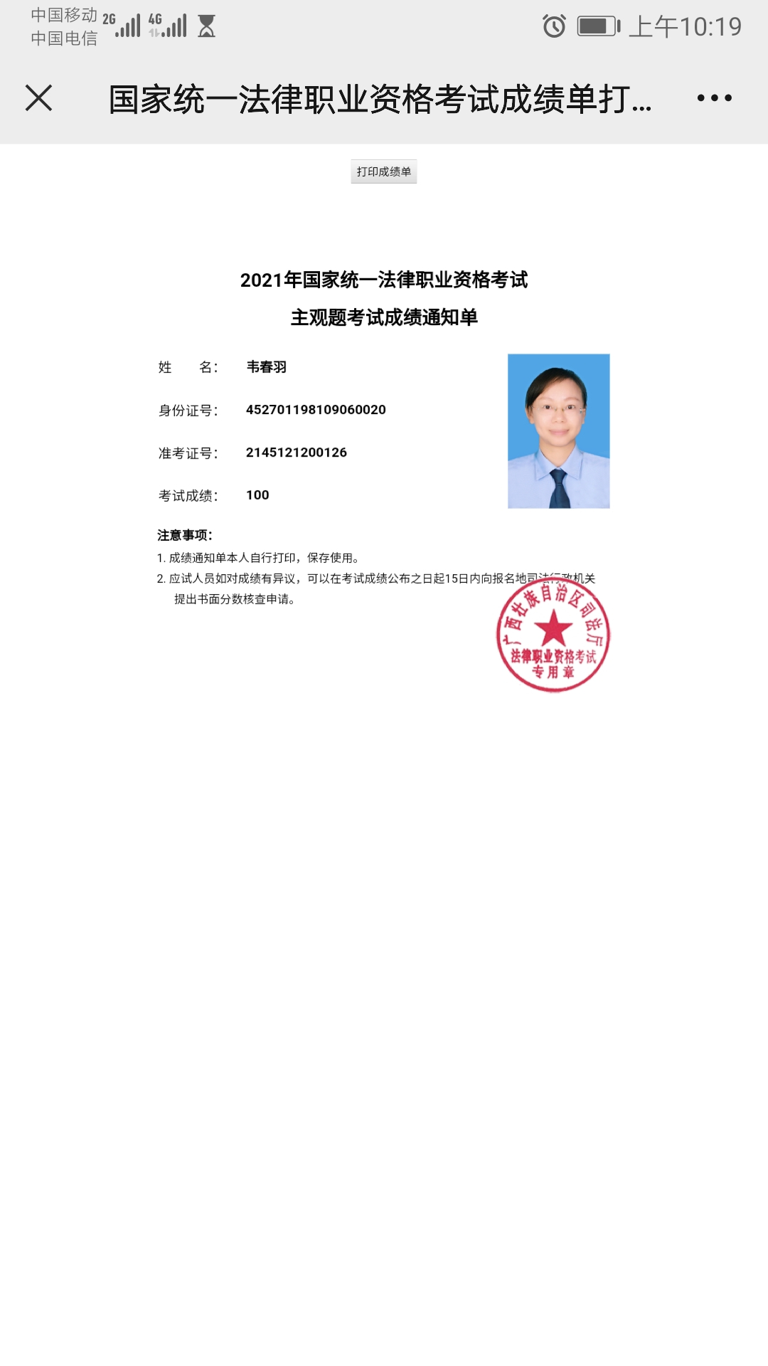 经验贴图片