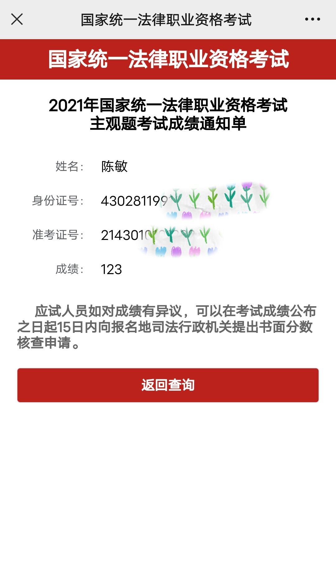 经验贴图片