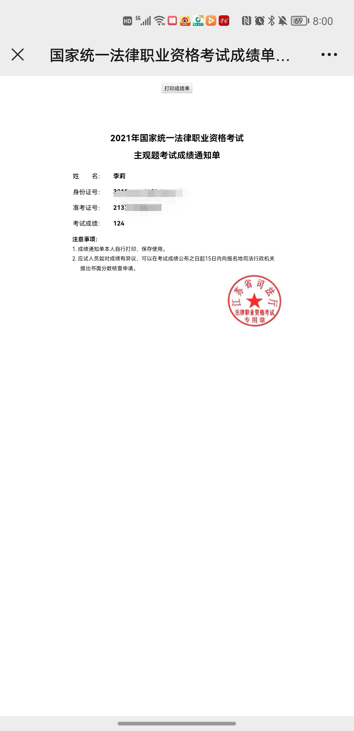 经验贴图片