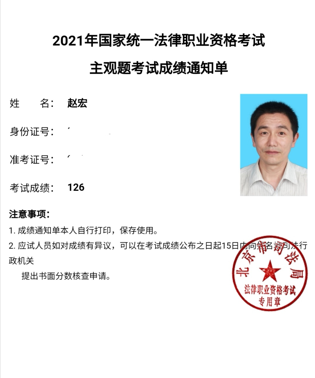 经验贴图片