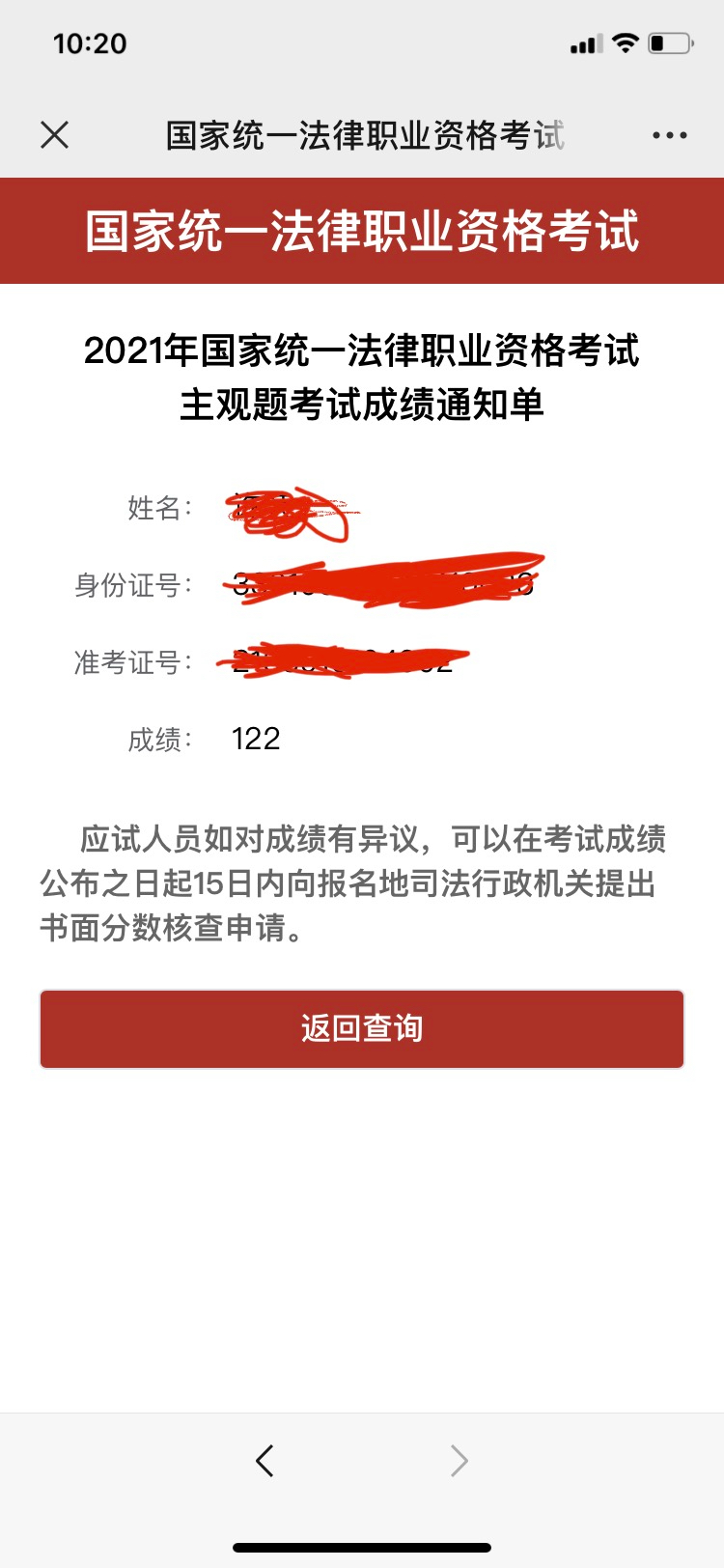 经验贴图片