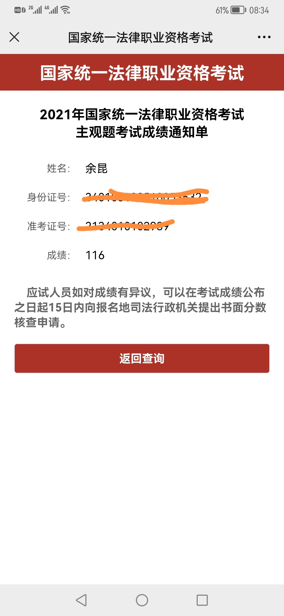 经验贴图片