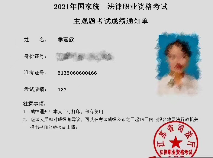 经验贴图片