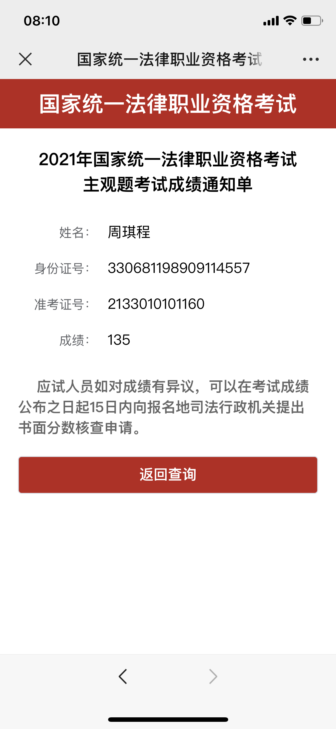 经验贴图片