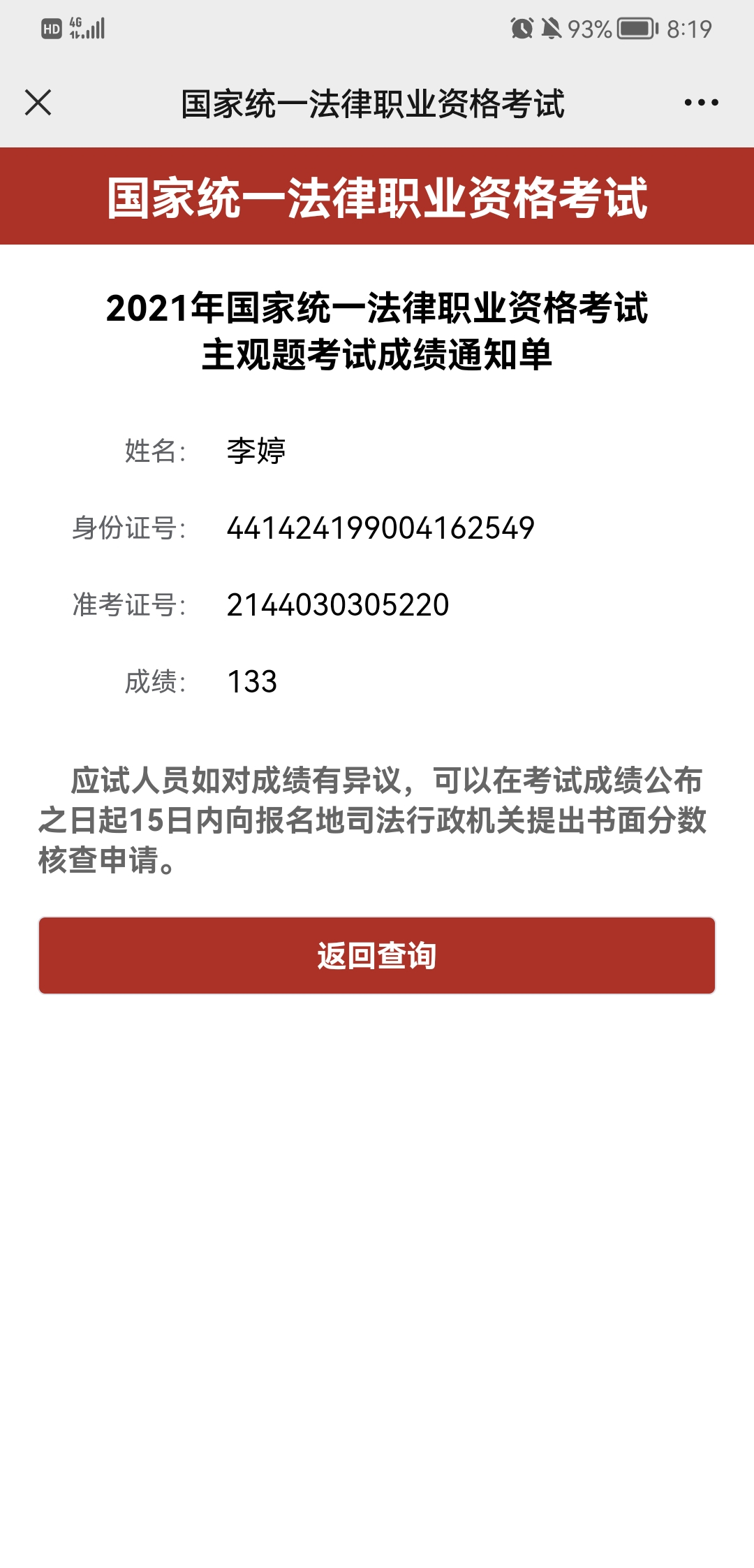 经验贴图片