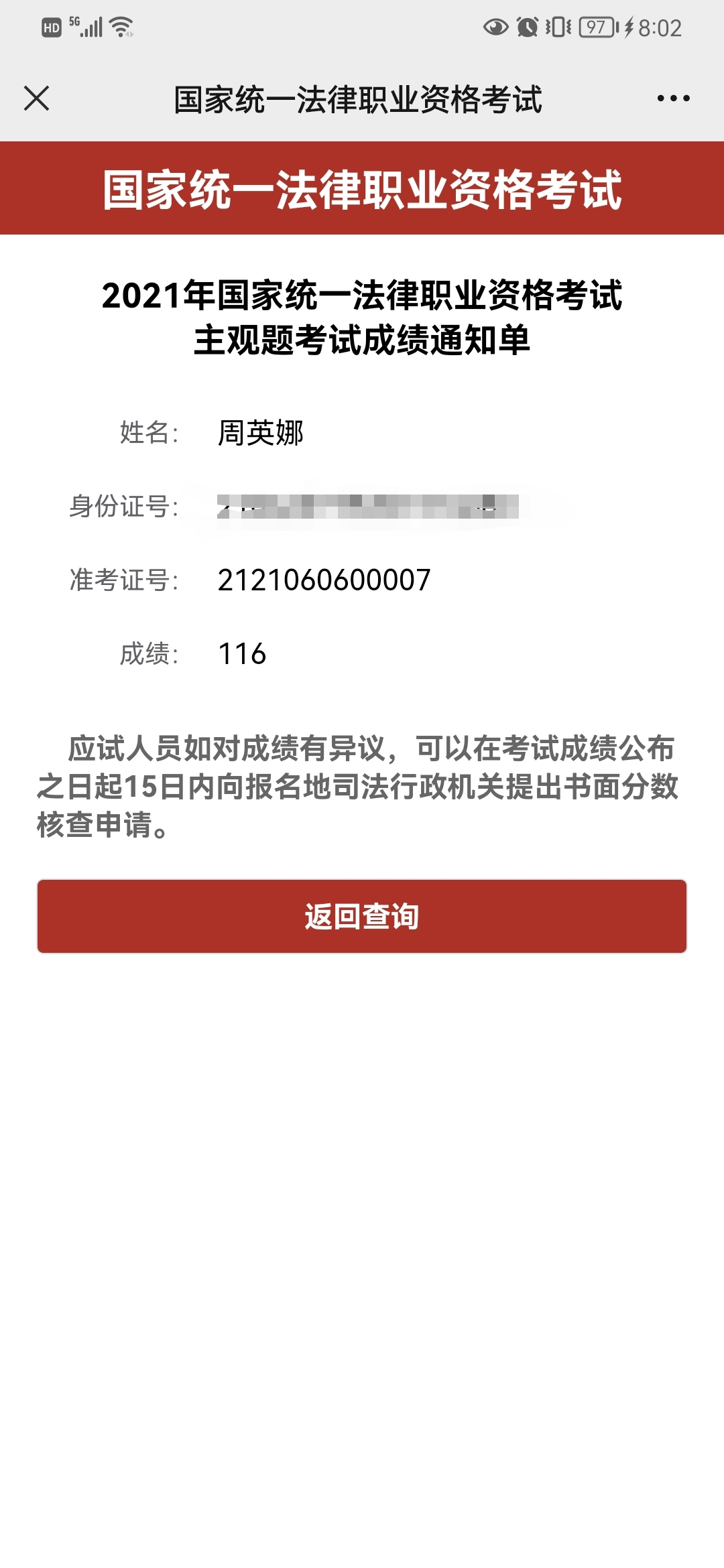 经验贴图片