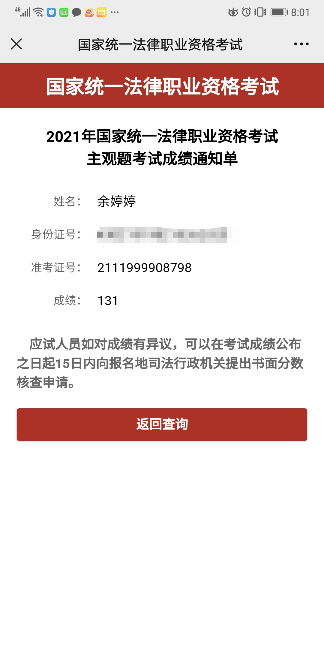 经验贴图片