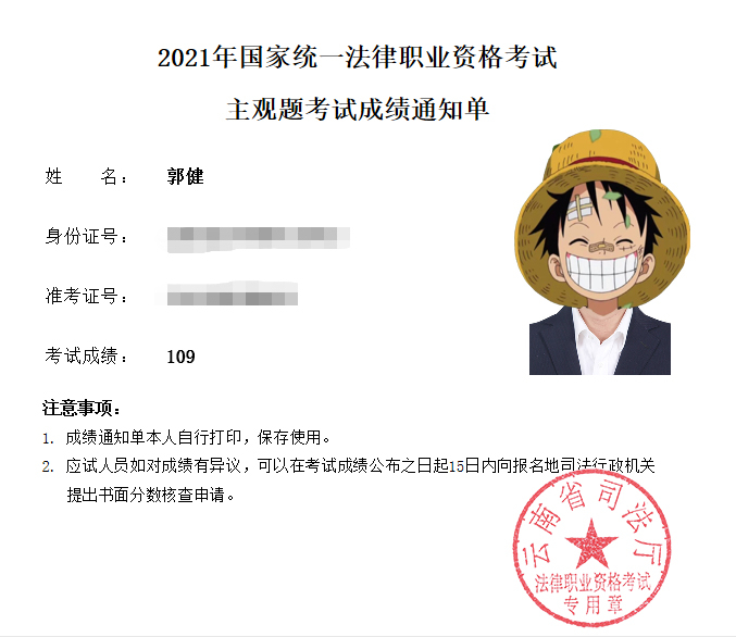 经验贴图片