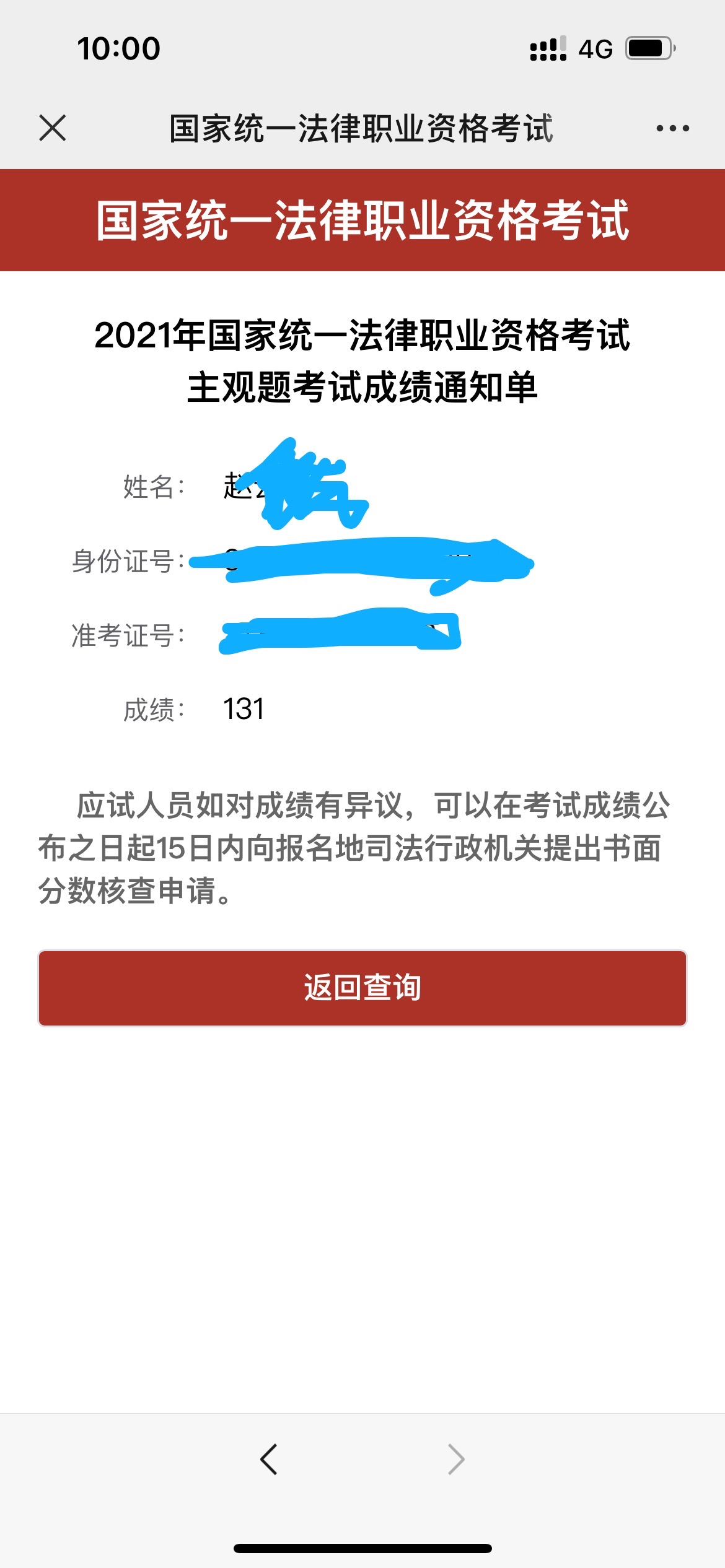 经验贴图片