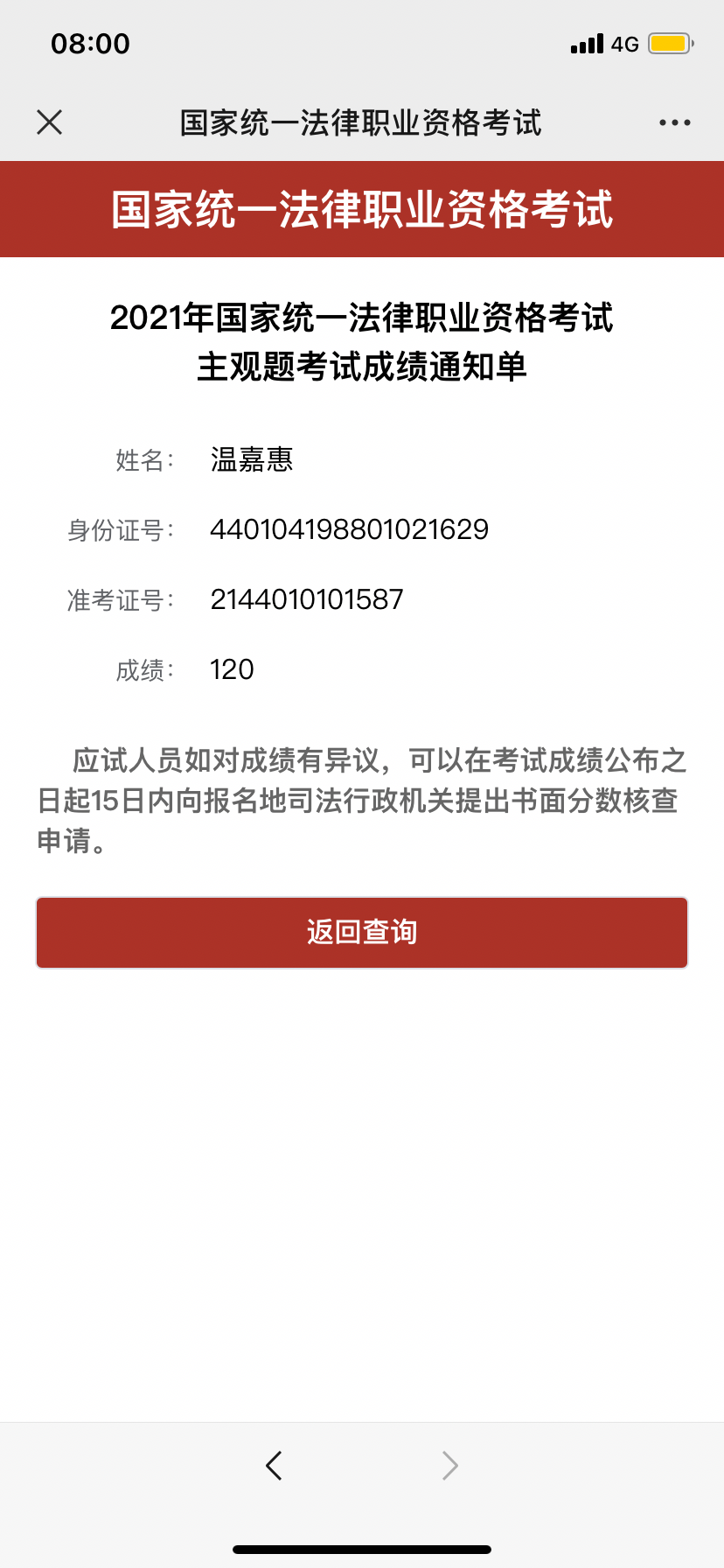 经验贴图片