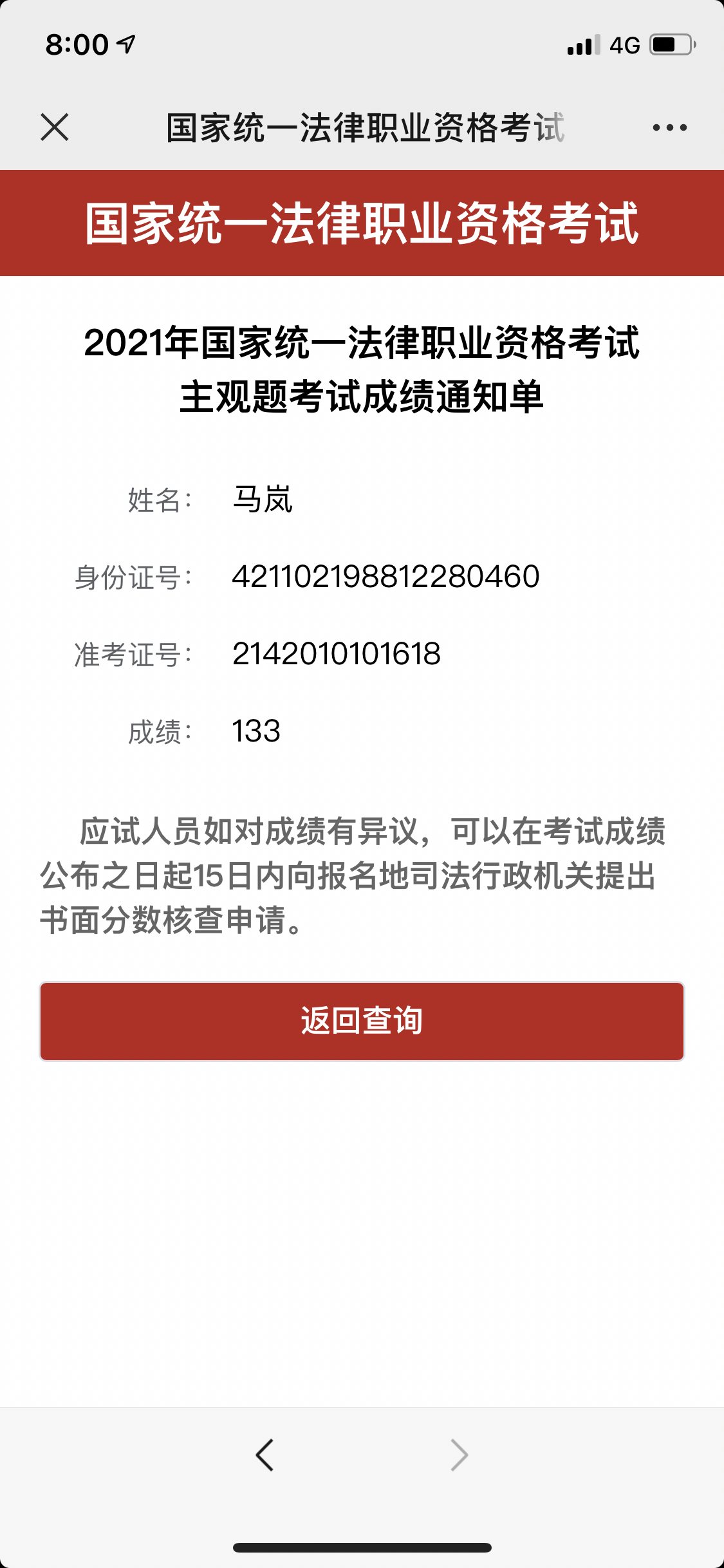 经验贴图片