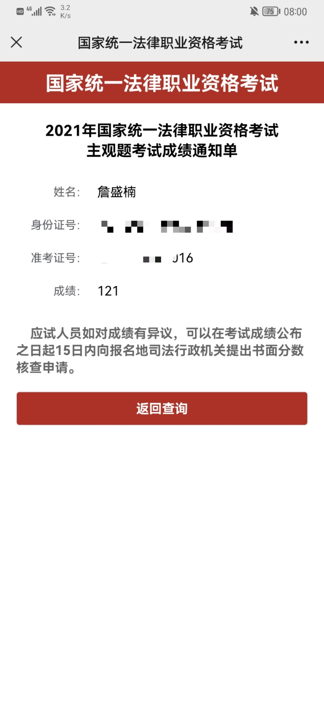 经验贴图片