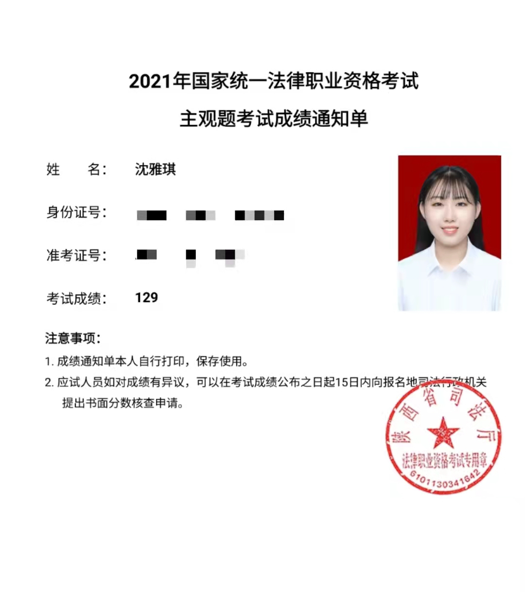 经验贴图片