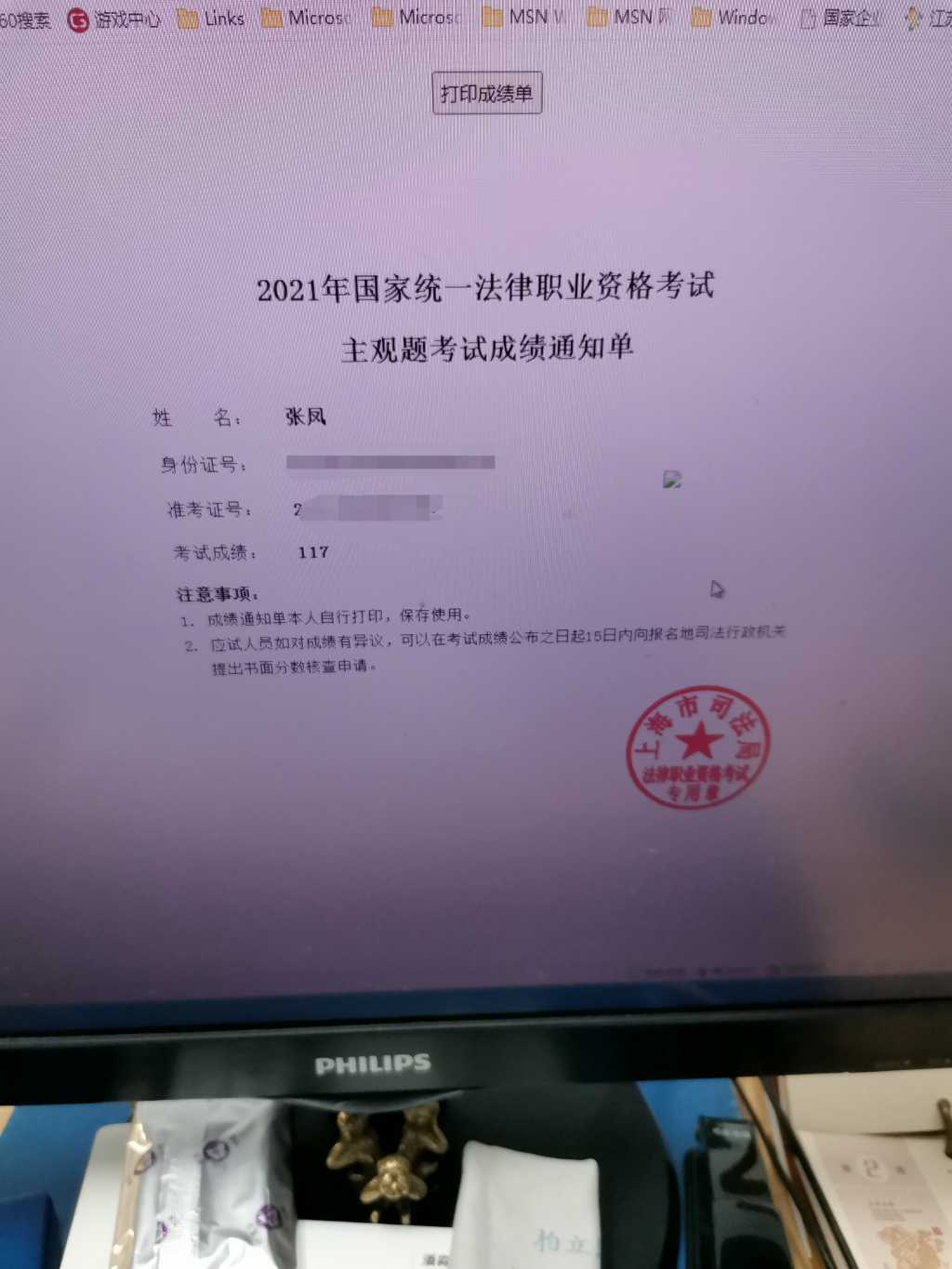 经验贴图片