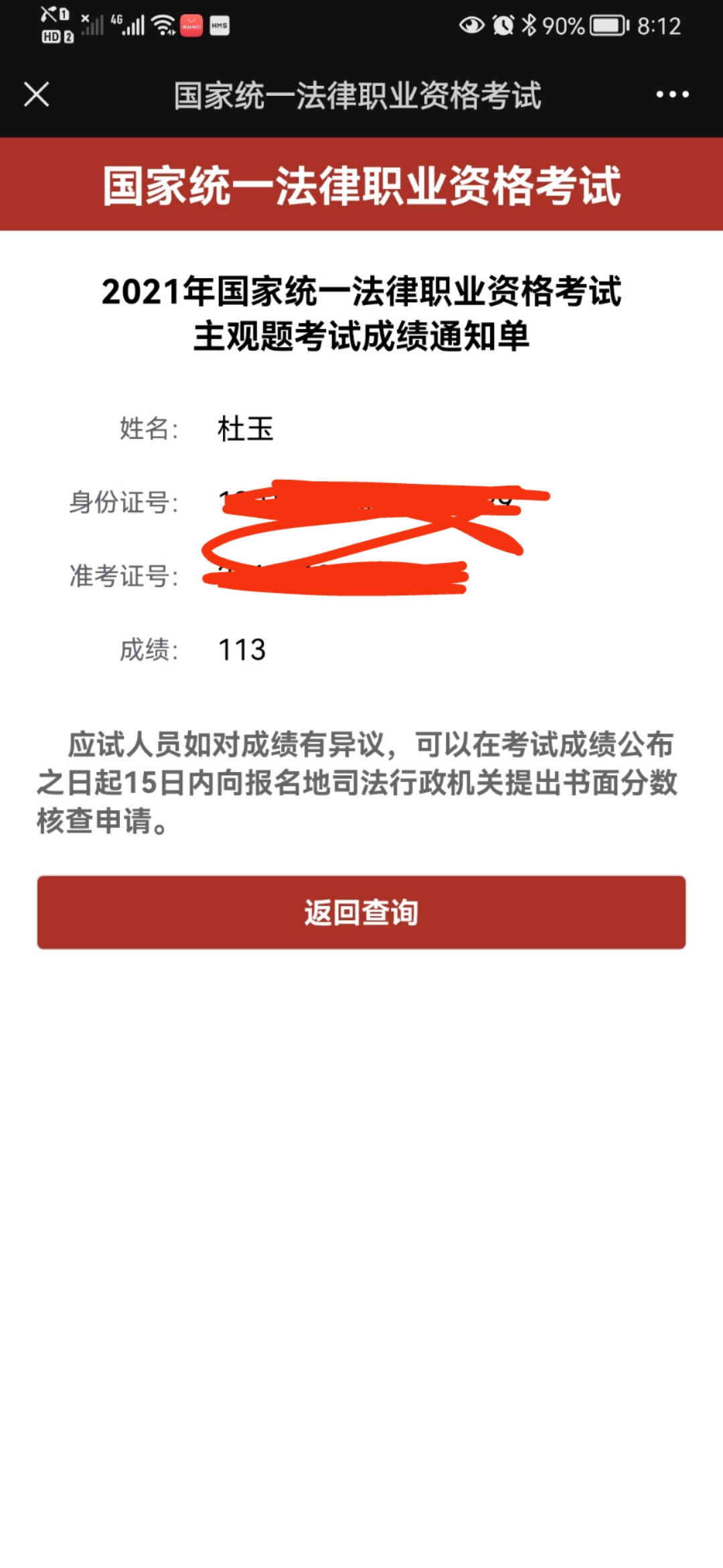 经验贴图片