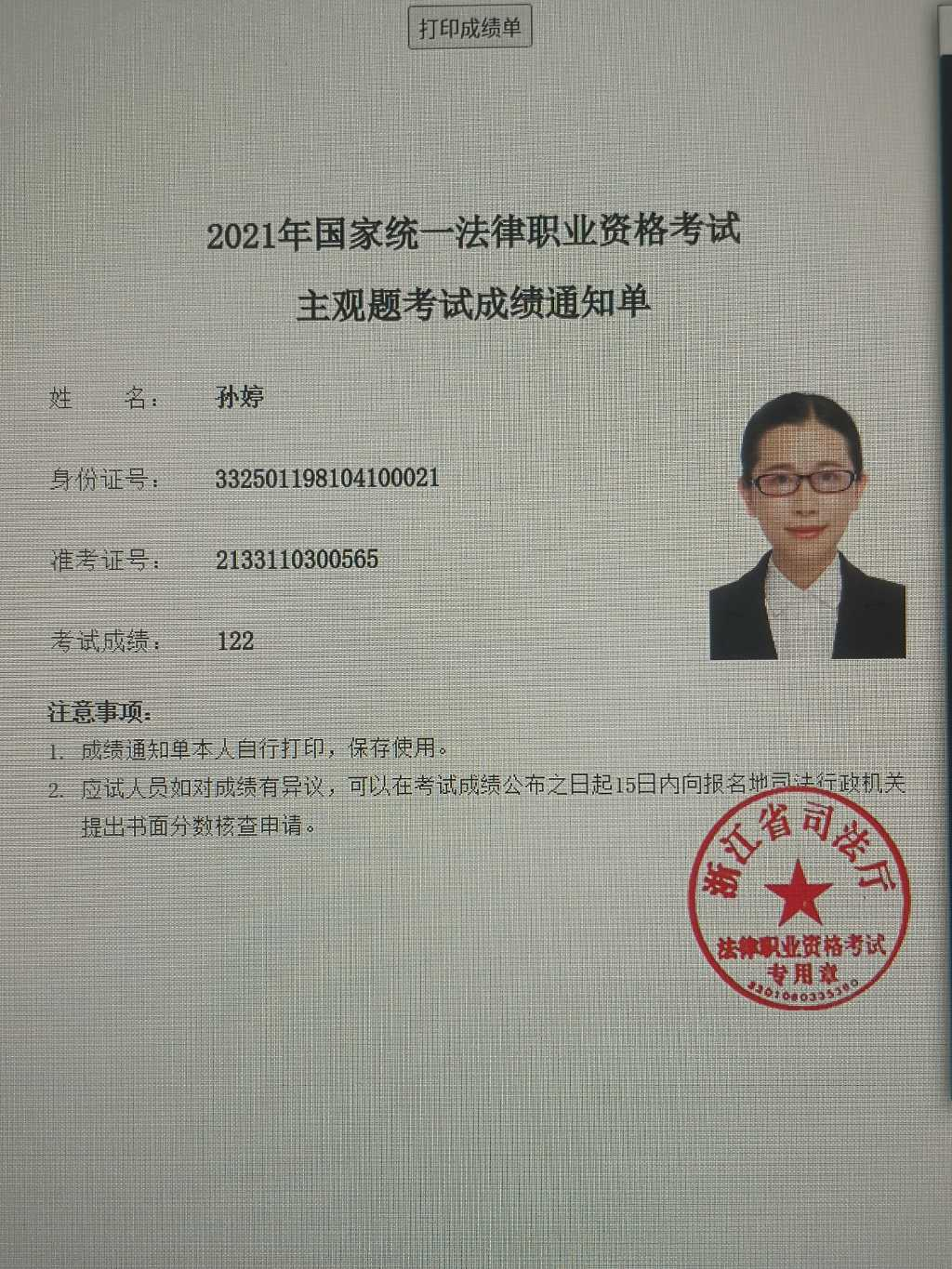 经验贴图片