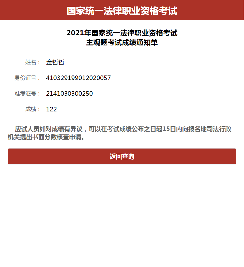经验贴图片