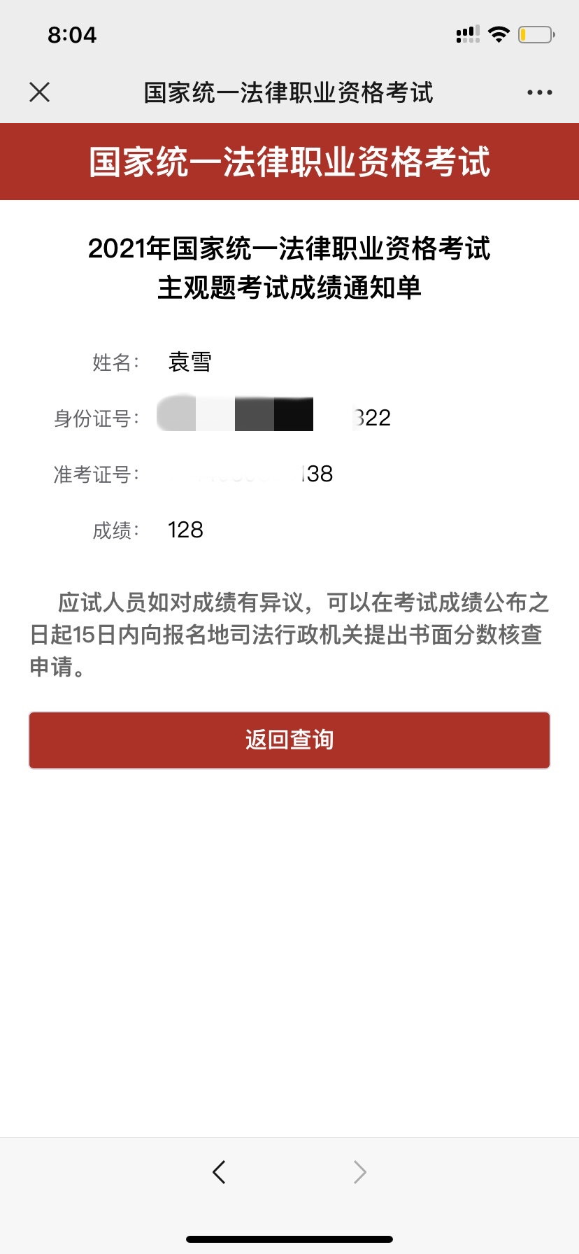 经验贴图片